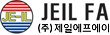 JEILFA Logo
